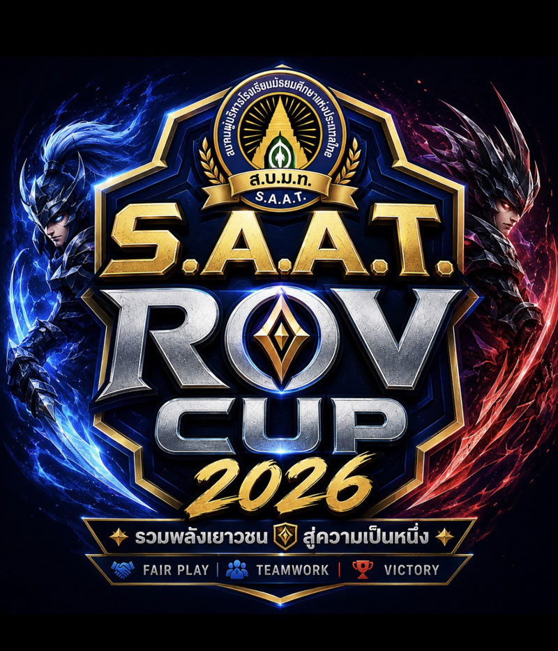 SAAT Esport Banner 1